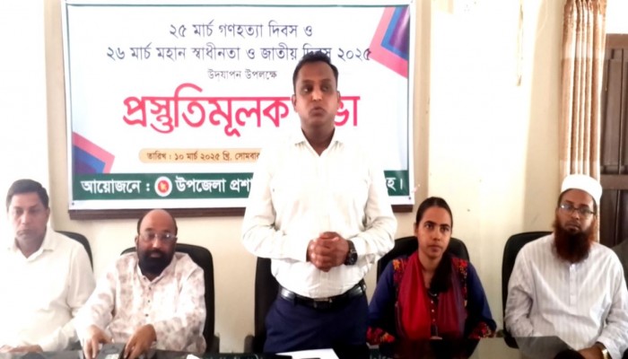গণহত্যা দিবস ও স্বাধীনতা দিবস উদযাপন উপলক্ষে প্রস্তুতিমূলক সভা