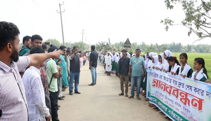 ৪১ গ্রামের মানুষ দুর্ভোগে, খাকুরিয়া ব্রিজের অসমাপ্ত কাজ দ্রুত শেষের দাবিতে মানববন্ধন