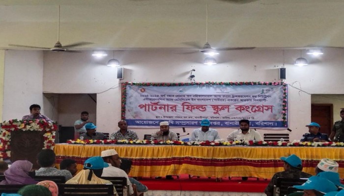 বানারীপাড়ায় ‘পার্টনার' কংগ্রেসে কৃষি ও পুষ্টি উন্নয়নের বার্তা