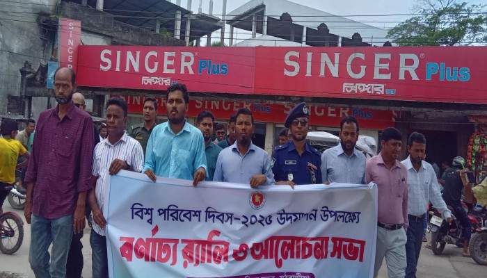 মঠবাড়িয়ায় বিশ্ব পরিবেশ দিবস পালিত
