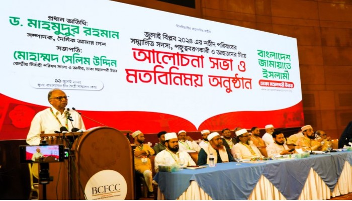 ভারতীয় সাম্রাজ্যবাদের দোসর ও শেখ হাসিনার মতো ফ্যাসিবাদ যাতে ক্ষমতায় আসতে না পারে সবাইকে সতর্ক থাকতে হবে -মাহমুদুর রহমান