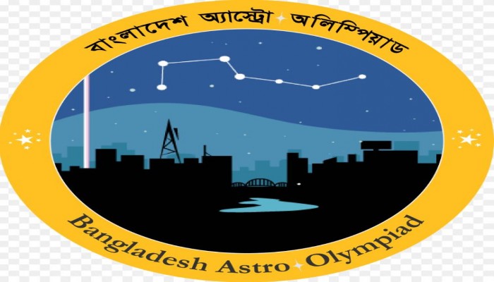 কুবিতে অনুষ্ঠিত হতে যাচ্ছে জ্যোতির্বিজ্ঞান অলিম্পিয়াড-২০২৫
