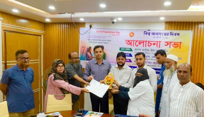 কালকিনিতে বিশ্ব জনসংখ্যা দিবস পালিত
