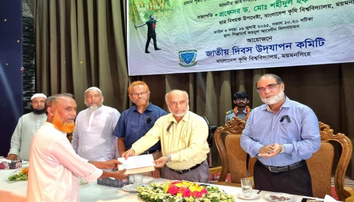 যথাযোগ্য মর্যাদায় বাকৃবিতে 'জুলাই শহীদ দিবস' পালিত