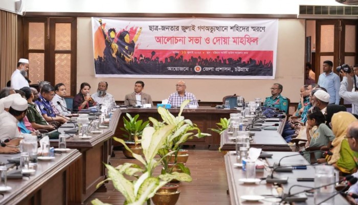 জুলাই গণঅভ্যুত্থানে শহিদের স্মরণে দোয়া মাহফিল