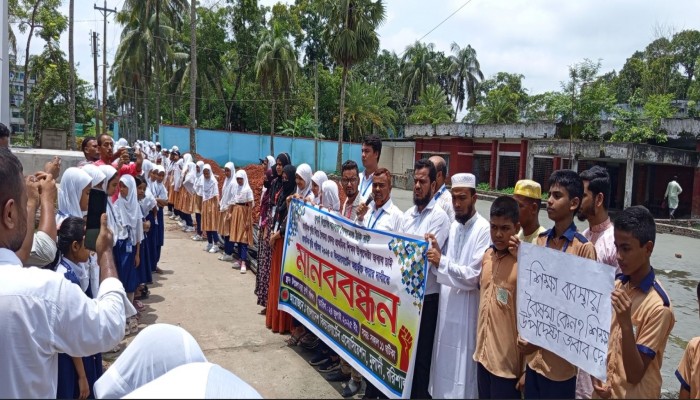 মুলাদীতে বৈষম্য দুর করে প্রাথমিক বৃত্তি পরীক্ষায় কিন্ডারগার্টেন অন্তর্ভুক্ত করার দাবীতে মানববন্ধন।