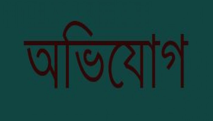 কুপ্রস্তাবে রাজি না হওয়ায় কিশোরীকে হেনস্তার অভিযোগ