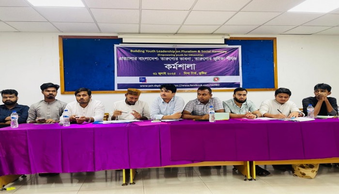 ইয়ুথ এন্ডিং হাঙ্গারের আয়োজনে কর্মশালা