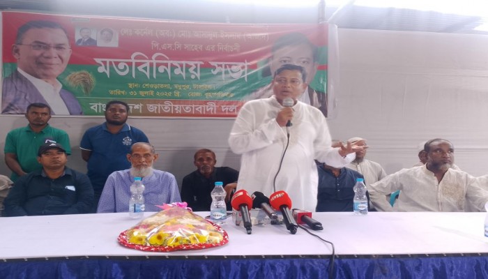 মধুপুরে বিএনপি নেতা লেঃ কর্নেল আজাদ এর মতবিনিময় সভা অনুষ্ঠিত।