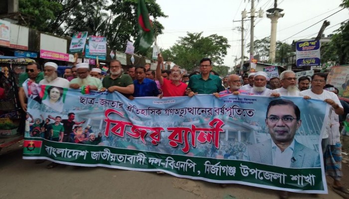 মির্জাগঞ্জে বিএনপির বিজয় র‍্যালী অনুষ্ঠিত।