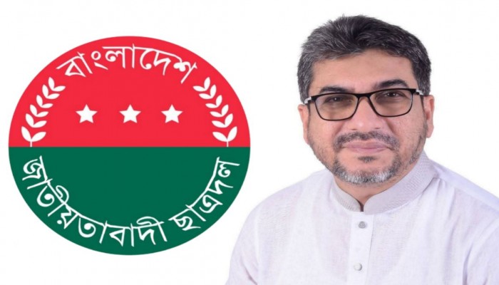 এমসি কলেজ ছাত্রদল নবনির্বাচিত নেতৃবৃন্দকে মিফতাহ্ সিদ্দিকীর অভিনন্দন