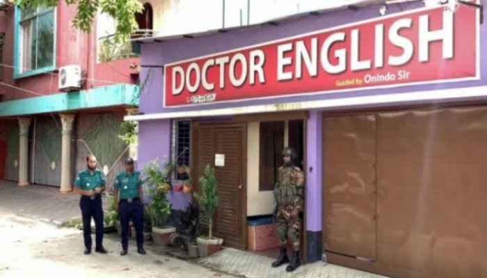 রাজশাহীতে কোচিং সেন্টার থেকে অস্ত্র, গুলি উদ্ধার।