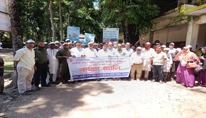 বর্ণাঢ্য আয়োজনে হিজলায় মৎস্য সপ্তাহ ২০২৫ পালন।