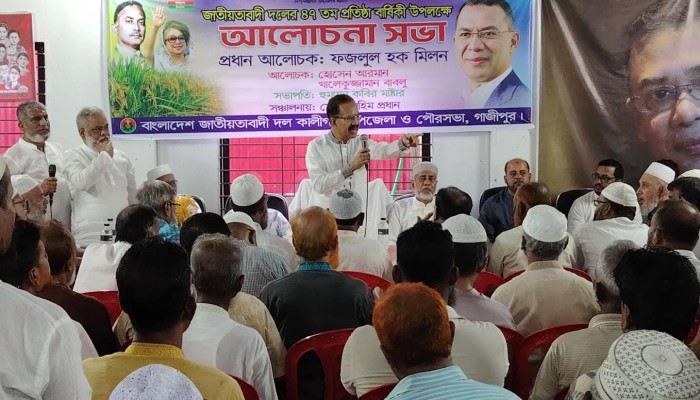কালীগঞ্জে বিএনপির ৪৭তম প্রতিষ্ঠাবার্ষিকী উদযাপন
