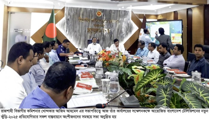 নতুন কুঁড়ি প্রতিযোগিতার প্রথম পর্যায়ে ১৯টি আঞ্চলিক বাছাই অনুষ্ঠিত হবে