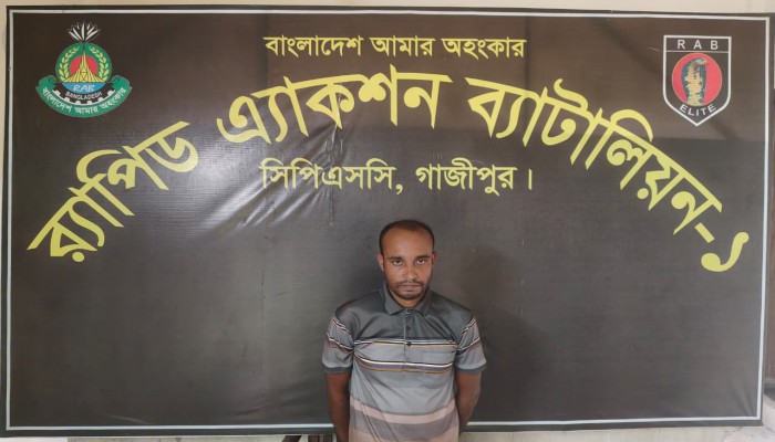 ব্যাটারি কারখানায় ডাকাতি মামলার অন্যতম মূলহোতা, ০৫ টি ডাকাতি মামলার আসামি দূর্ধর্ষ ডাকাত রুহুল আমিনকে গ্রেফতার করেছে র‌্যাব।