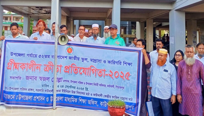 কাউখালীতে উপজেলা পর্যায়ে ৫২তম গ্রীষ্মকালীন ক্রিড়া প্রতিযোগিতার উদ্বোধন করেন উপজেলা নির্বাহী কর্মকর্তা স্বজল মোল্লা