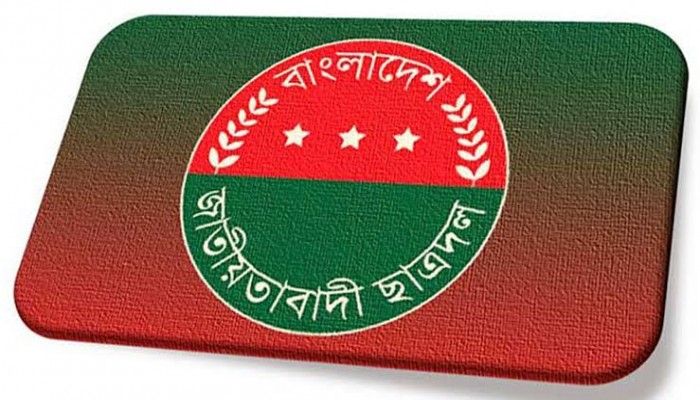 হিজলায় ত্যাগী ছাত্রদল নেতাদের পদবঞ্চিত করার পাঁয়তারা।
