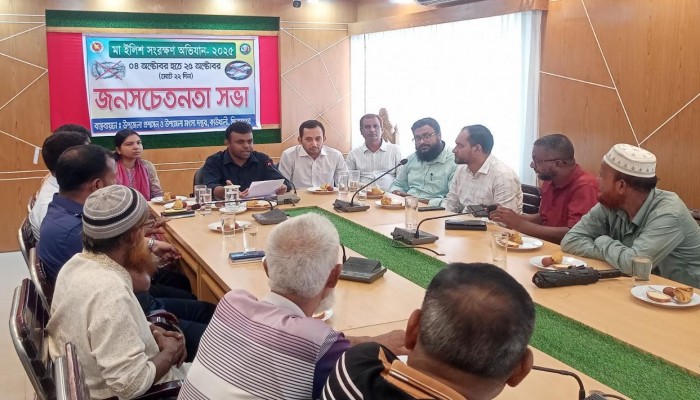কাউখালীতে মা ইলিশ সংরক্ষণ অভিযান উপলক্ষে জনসচেতনতা ও প্রস্তুতিমূলক সভা অনুষ্ঠিত