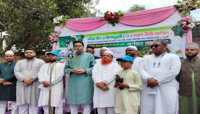 বোয়ালখালীতে মাইজভাণ্ডারী গাউসিয়া হক কমিটি বর্ণাঢ্য র‍্যালি