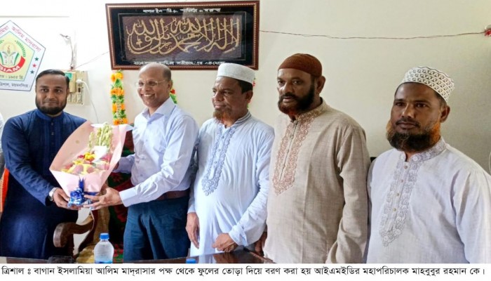 ত্রিশালে বাগান মাদরাসা পরিদর্শনে আইএমইডির মহাপরিচালক