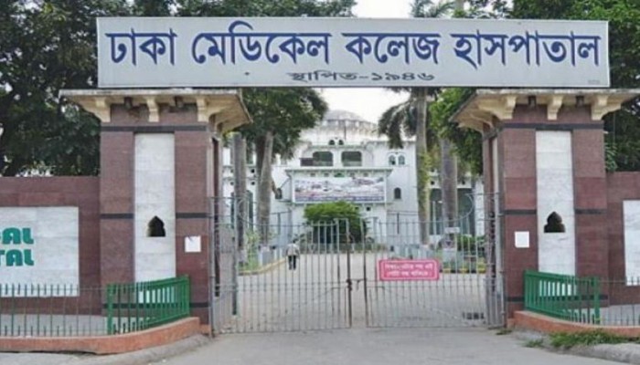 মানবতাবিরোধী অপরাধে মৃত্যুদণ্ডপ্রাপ্ত আসামির মৃত্যু ঢাকা মেডিকেলে