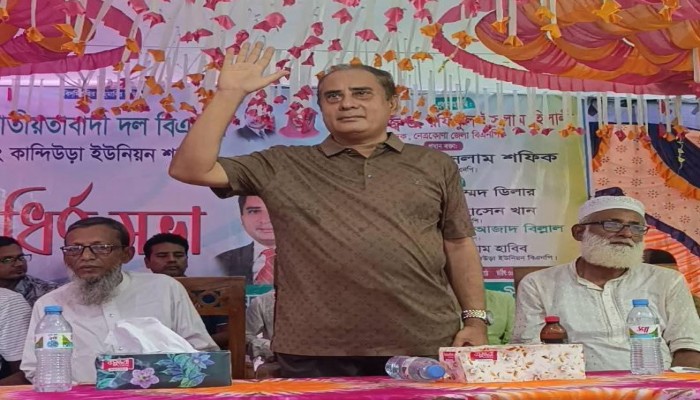 কেন্দুয়ায় কান্দিউড়া ইউনিয়ন বিএনপির বর্ধিত সভা অনুষ্ঠিত
