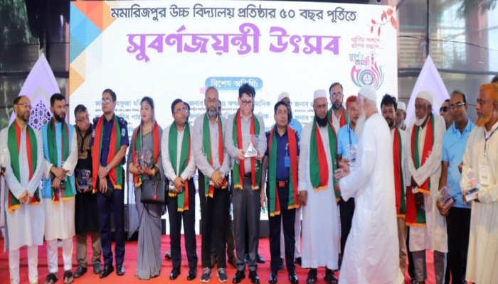 ফেনীর মমারিজপুর স্কুলের সুবর্ণজয়ন্তীতে মিলন মেলা