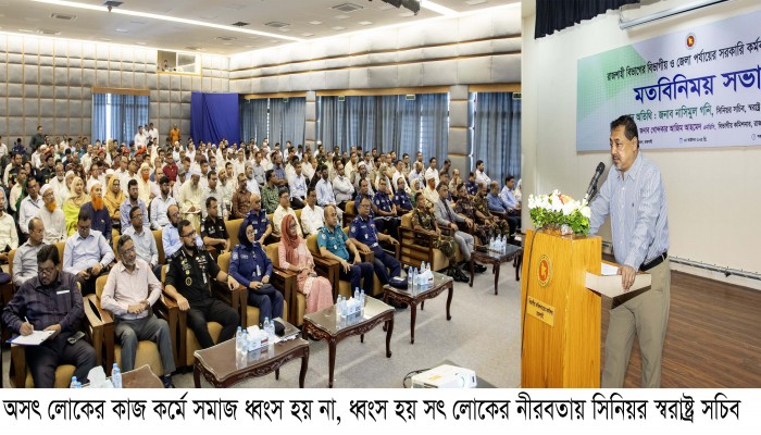 অসৎ লোকের কাজ কর্মে সমাজ ধ্বংস হয় না, ধ্বংস হয় সৎ লোকের নীরবতায় সিনিয়র স্বরাষ্ট্র সচিব