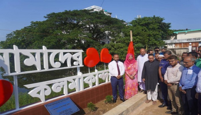 কলমাকান্দায় জেলা প্রশাসকের পরিদর্শন: উন্নয়ন-অগ্রগতির নতুন দিগন্তে আশার আলো