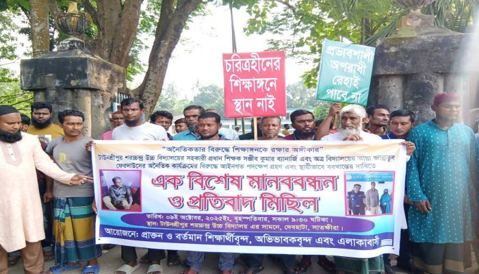 দেবহাটায় সহকারী প্রধান শিক্ষক ও আয়াকে অপসারনে মানববন্ধন ও প্রতিবাদ সমাবেশ