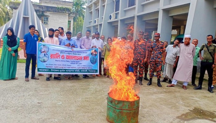 কাউখালীতে আন্তর্জাতিক দুর্যোগ প্রশমন দিবস উপলক্ষে শোভাযাত্রা ও আলোচনা সভা অনুষ্ঠিত হয়