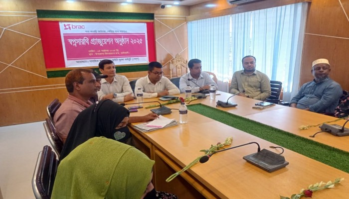 কাউখালীতে ব্র্যাকের উদ্যোেগে  স্বপ্ন সারথী দলের গ্রাজুয়েশন অনুষ্ঠান অনুষ্ঠিত