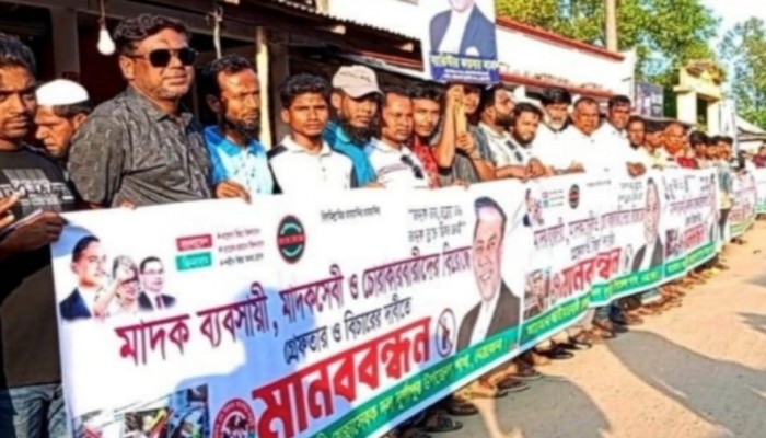 দূর্গাপরে সেচ্ছাসেবক দলের মাদকবিরোধী কর্মসুচি