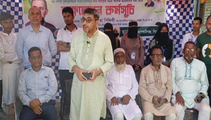 একটি সবুজ বাংলাদেশই টেকসই উন্নয়নের ভিত্তি : মিফতাহ্ সিদ্দিকী