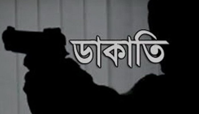 দূর্গাপুরে দু'র্ধর্ষ ডা'কা'তি