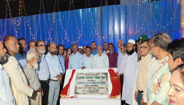 বেগম খালেদা জিয়া'র নামে বাকৃবিতে ১৫তম আবাসিক হলের যাত্রা শুরু