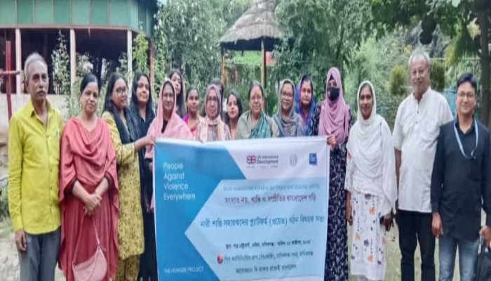 মানিকগঞ্জে নারীর প্রতি সকল প্রকার সহিংসতা রোধে WAVE প্ল্যাটফর্ম গঠিত