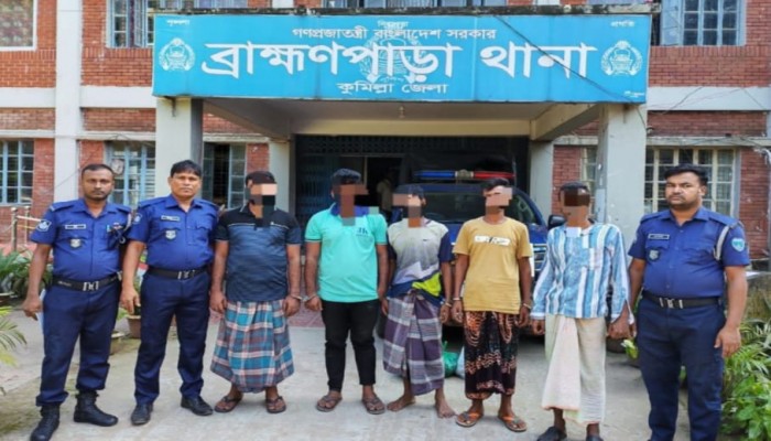 ব্রাহ্মণপাড়ায় বিভিন্ন মামলায় পরোয়ানা ভোক্ত ৫ আসামি গ্রেফতার