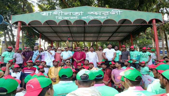 ৪৭ তম প্রতিষ্ঠাবার্ষিকীতে হিজলায় যুবদলের র‌্যালি ও সমাবেশ।