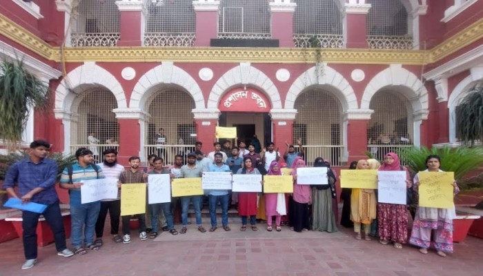 জাতীয় বিশ্ববিদ্যালয়ের আঞ্চলিক অফিস অভিমুখে লং'মার্চের ঘোষণা রাজশাহী কলেজ শিক্ষার্থীদের