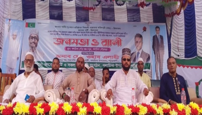 গলাচিপায় জাকের পার্টির জনসভা