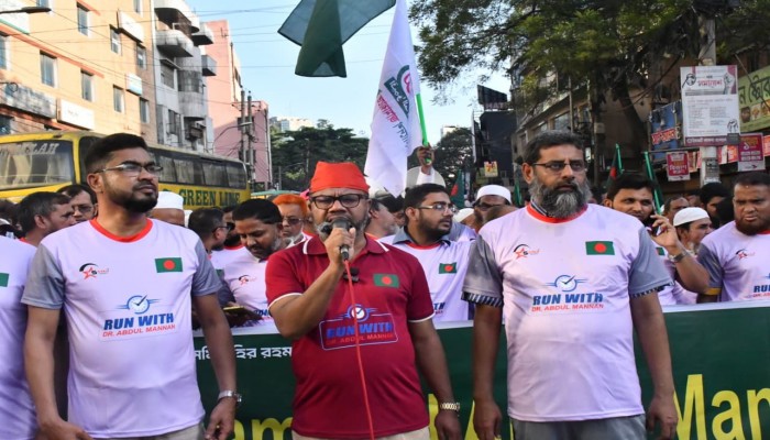 পুরান ঢাকাকে আধুনিক নগরীতে রূপান্তরের প্রত্যয়ে প্রীতিমূলক ম্যারাথন অনুষ্ঠিত