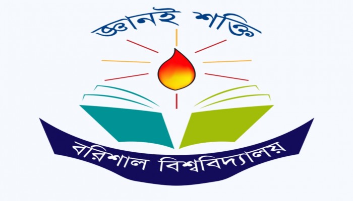 বরিশাল বিশ্ববিদ্যালয়ে ‘জিরো প্লাস্টিক ক্যাম্পাস’ উদ্যোগ বোটানি ক্লাবের