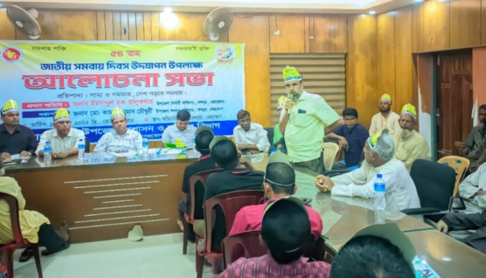কেন্দুয়ায় জাতীয় সমবায় দিবসে র‍্যালী ও আলোচনা সভা অনুষ্ঠিত