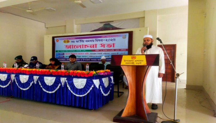 বদলগাছীতে বর্ণাঢ্য আয়োজনে জাতীয় সমবায় দিবস উদযাপন