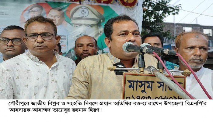 একদিকে ধানের শীষের ভোট চাইবো, অন্যদিকে মনোনয়ন পরিবর্তন চাইবো