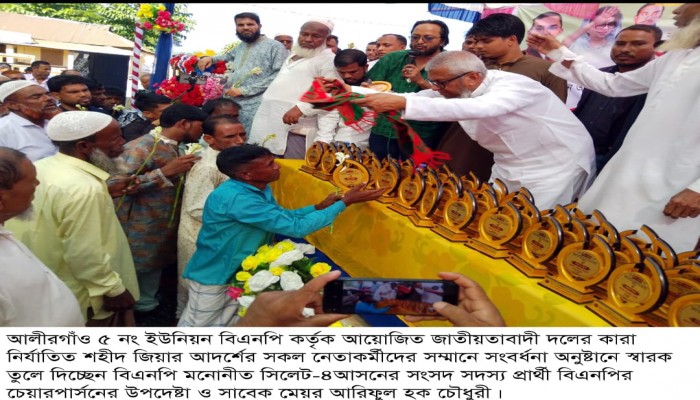 আমার আর চাওয়া পাওয়ার কিছু নেই আমার উদ্দেশ্য এখন মানুষের সেবা করা" ---আরিফুল হক চৌধুরী