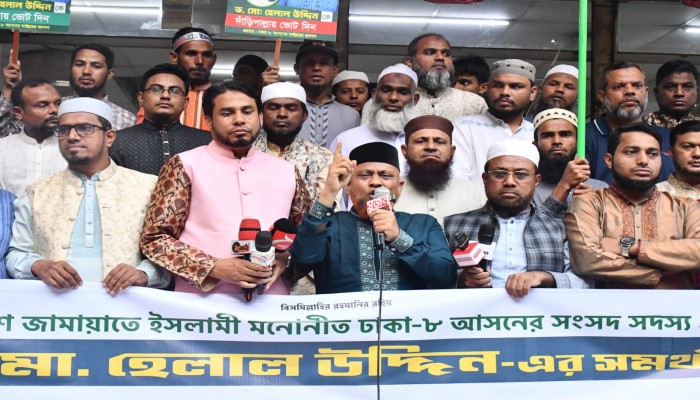 ​অংশগ্রহণমূলক নির্বাচনের জন্য সর্বস্তরে লেভেল প্লেয়িং ফিল্ড নিশ্চিত করতে হবে - ড. হেলাল উদ্দিন