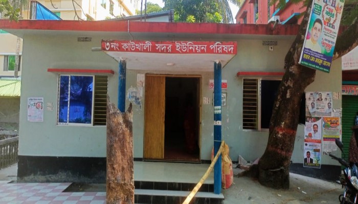 কাউখালীতে ফ্যাসিস্ট সরকার পতনের পর ৩ইউপি সদস্য নিরুদ্দেশ